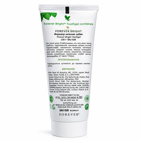 Форевер Брайт (Forever Bright Toothgel) зубная паста, 130 г - Forever Living FLP028 фото