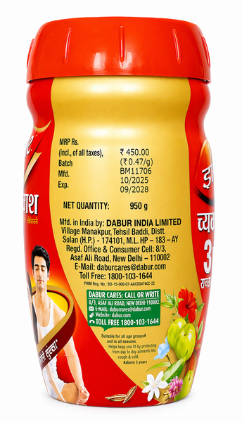 Чаванпраш 3x Імунітет (Dabur Chyawanprash Awaleha) паста, 950 г - Dabur AUI0002 фото