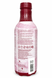 Сік Алое ягідний нектар Форевер (Aloe Berry Nectar) 1л - Forever Living FLP034 фото 3